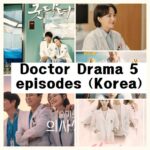 Doctor Drama 5 episodes (Korea)